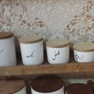 ظروف حبوبات و 6ظرف سرامیکی