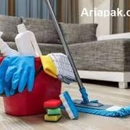 نطافت منزل و شست و شو