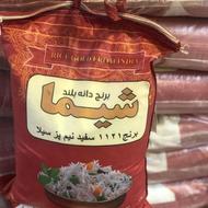 برنج هندی شیما