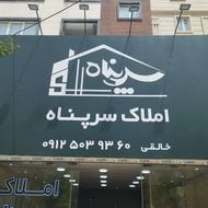 مغازه 30 متری روبروی شهرک نور