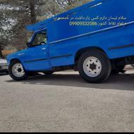 حمل نقل بار