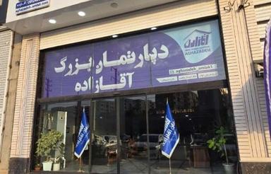 خریدار مسکن مهر در شهرجدید هشتگرد