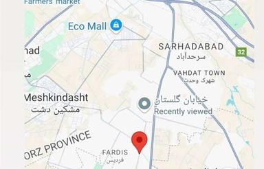 310 متر زمین سنددار در فردیس