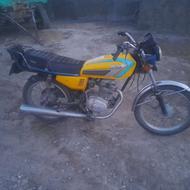 موتور 150 سی سی