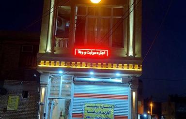 اجاره سوئیت آپارتمان مبله رضا بر اصلی ساحلی