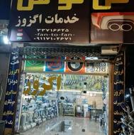 هدرز پرشیا ال 90 پارس زانتیا ریو