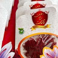 پخش عمده زعفران قائنات