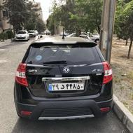 اچسی کراس 97 بی رنگ