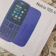 فروش نوکیا105
