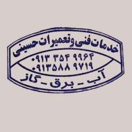 وانت پیکان به صورت ساعتی و روزانه با راننده