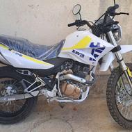 فروش تریل 250کویرt2در حد صفر