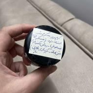کرم روز و شب گیاهی