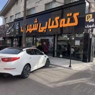 استخدام سالن دار،منقل کار،ظرفشور خانم