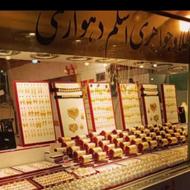 طلا و جواهری اسلم دهواری