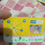خط رند ایرانسل. 0935. 1005421