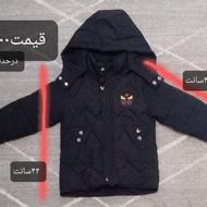 کاپشن پسرانه داخل پشم شیشه تا پنج سال بوئین زهرا