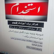 کارگر ساده. خم کار برک. خم کار و برش کار ورق