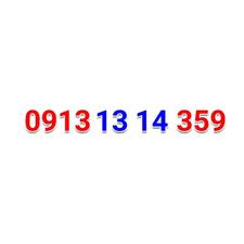 0913-131-4359