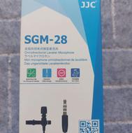 میکروفن SGM-28