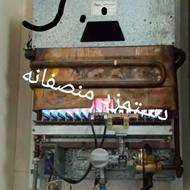 تعمیر و سرویس