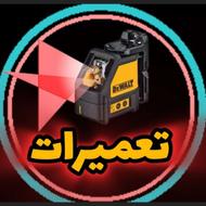 تعمیرات تراز لیزری ، تفنگ میخکوب بتن
