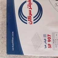 فیلتر هوا و روغن مزدا وانت سرکان