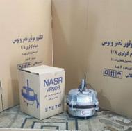 موتور کولر نصر