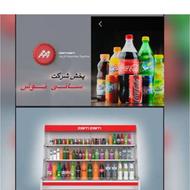نیازمند به حسابدار وویزیتوروراننده مرد