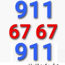 9116767911