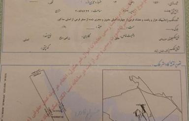 فروش زمین کشاورزی 5/2 هکتار با قابلیت گلخانه
