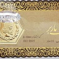 فروش انواع سکه پارسیان