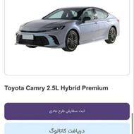 حواله خودرو جانبازان