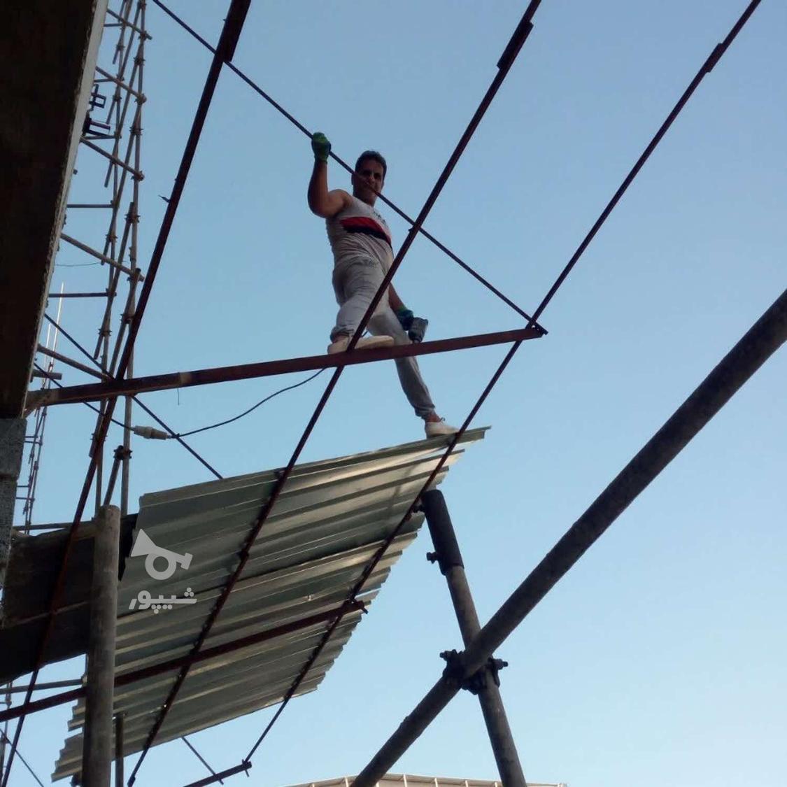 دنبال کارنگهبانی شب وکارگری روز هستم - رادینPO