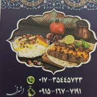 پیک با موتور