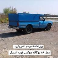 موتور تعمیر کامل لاستیک عقب نو