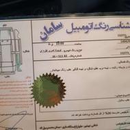 کمری گرند دنده ای