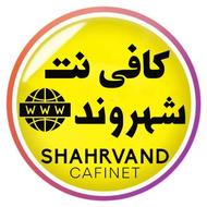 کافی نت شهروند