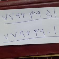 2خط تلفن ثابت77963901