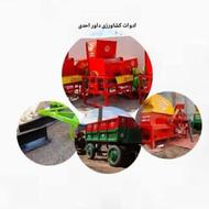 خرمنکوب بوجاری