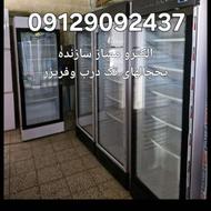 تولید انواع یخچالهای تک درب فریزر بستنی