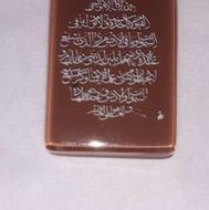 سنگ عقیق عنابی