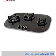 فروش گاز سه شعله اخوان مدل gi97