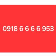 0918 6 6 6 6 953
