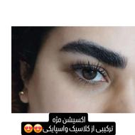 مدل اکسیشن مژه