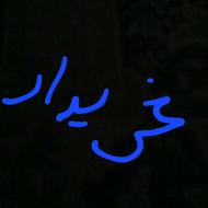 خریدار یخچال و لوازم خانگی در تمام نقاط