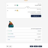 کسب درآمد رایگان با برنامه وسایت افکس 200هزار هدیه ثبت نام