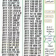 09111303000