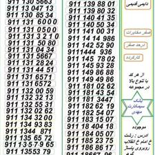 09111303000