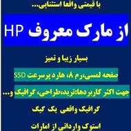 لپ تاپ لمسی i5 رم 8 هارد SSD لوازم جانبی کامل