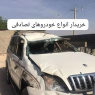 خریدار انواع خودرو تصادفی و چپی